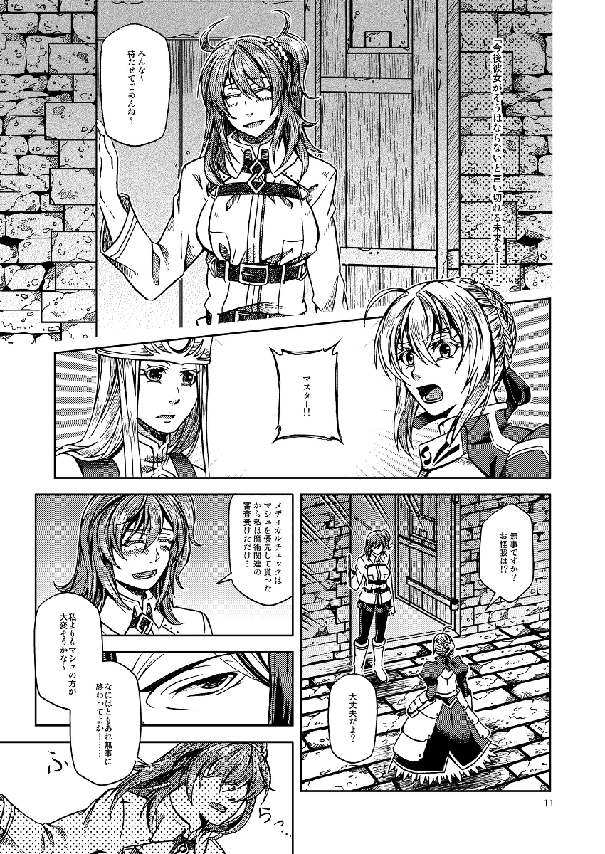 アンダーライン鯉のサンプル