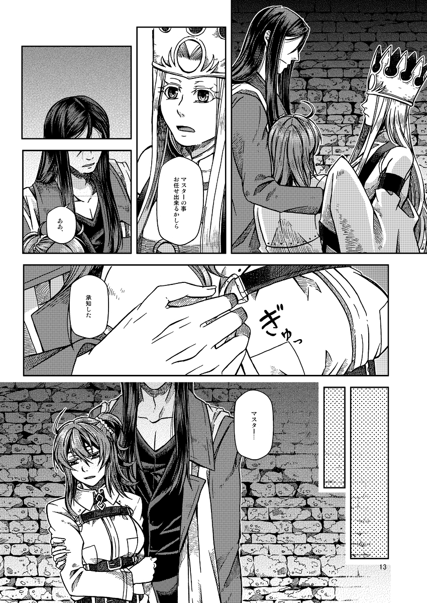 アンダーライン鯉のサンプル