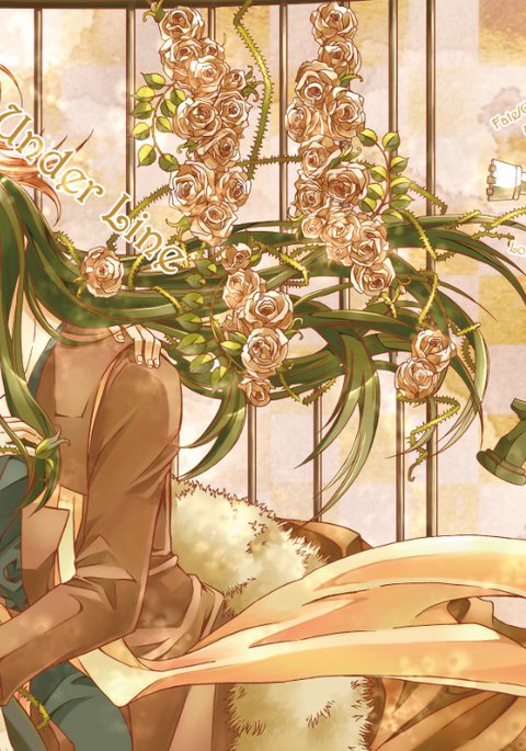 アンダーライン鯉のサンプル アンダーライン鯉のサンプル