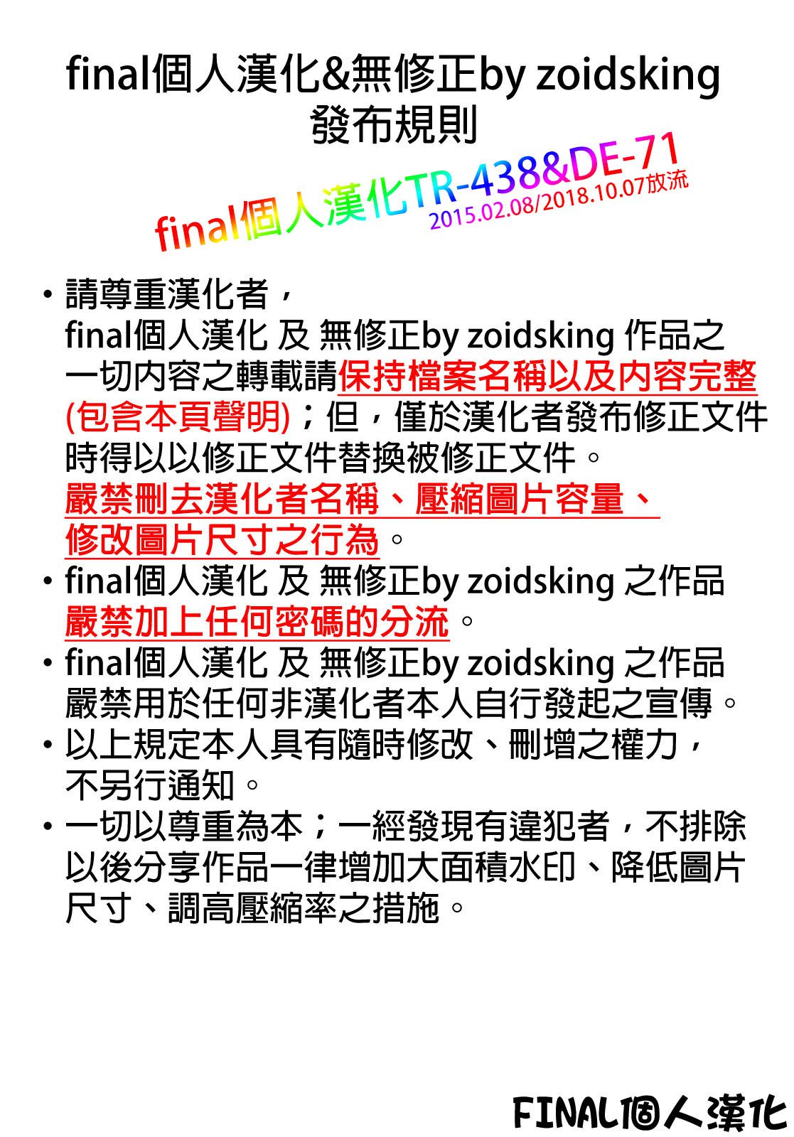 クララカラーズ