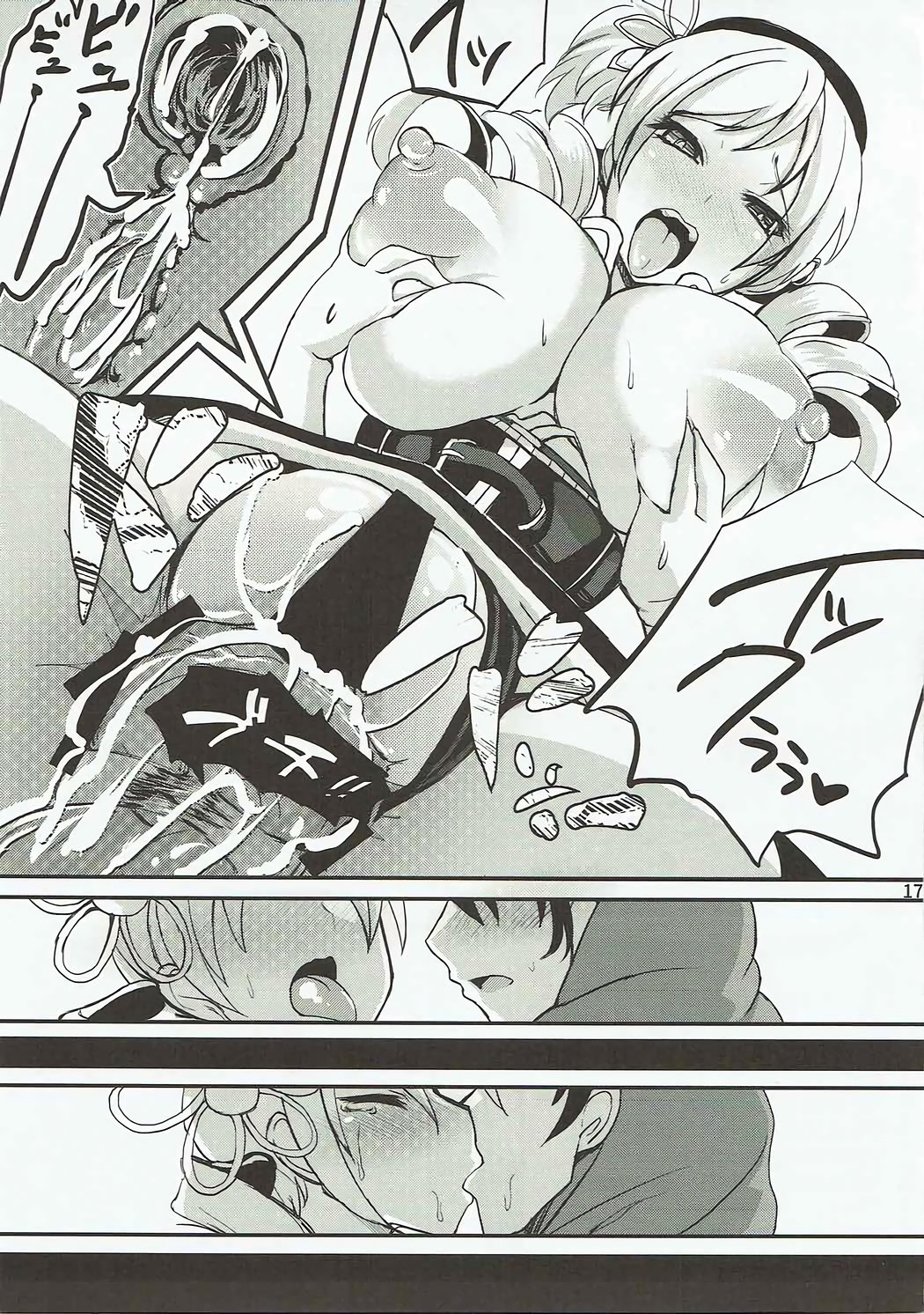 真っ黄色の魔法のオルガスム