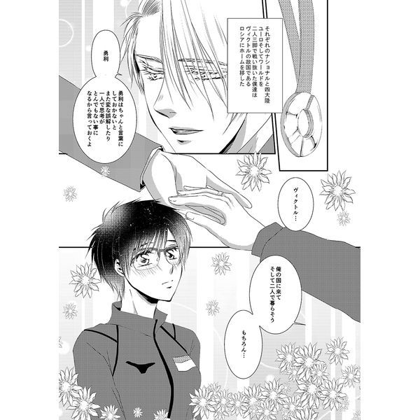 それでわはじめてみましょか？サンプル