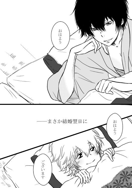 狐の嫁入 狐の嫁入