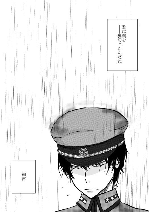 狐の嫁入 狐の嫁入