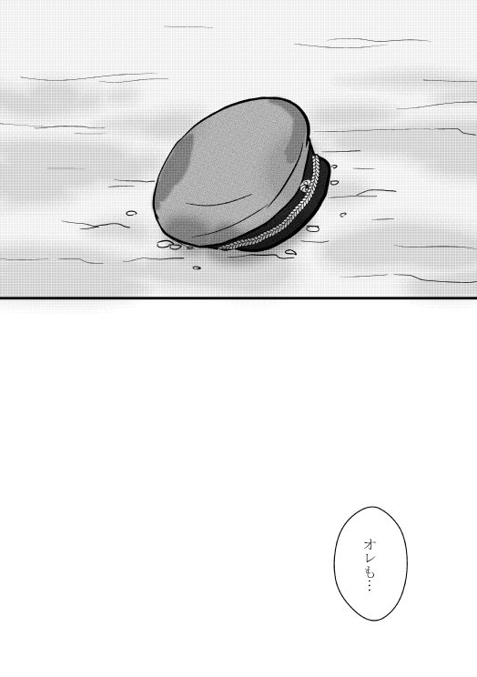 狐の嫁入 狐の嫁入