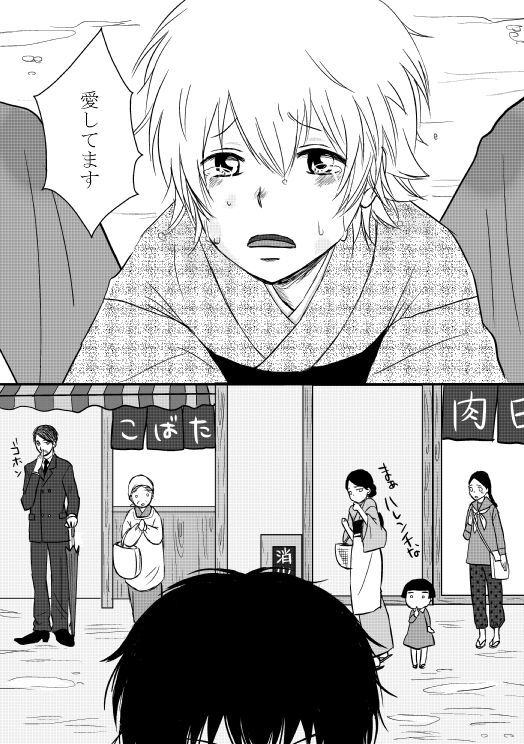 狐の嫁入 狐の嫁入