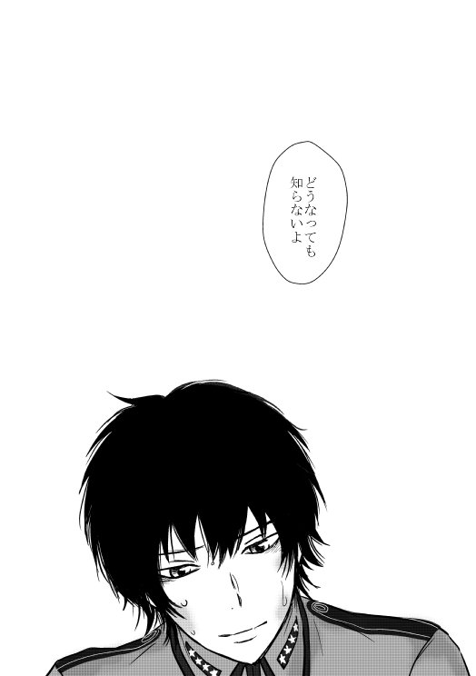 狐の嫁入 狐の嫁入