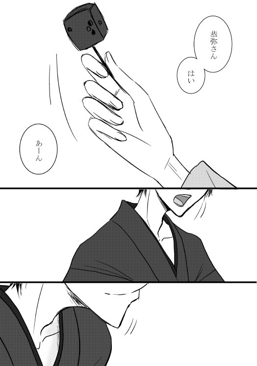 狐の嫁入 狐の嫁入