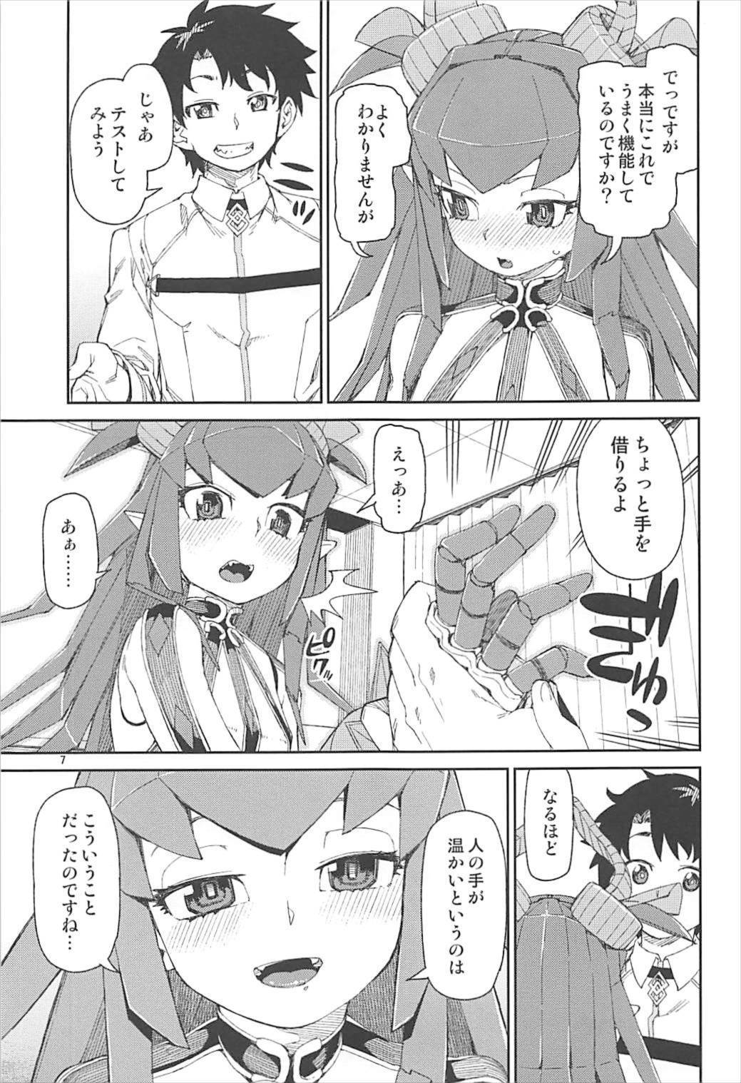 鋼鉄魔嬢の切ない嬌声