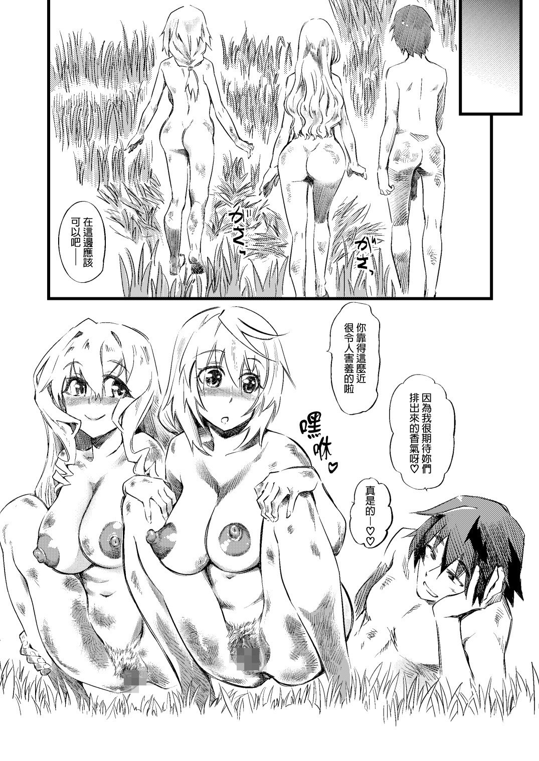 N-善羅聖勝