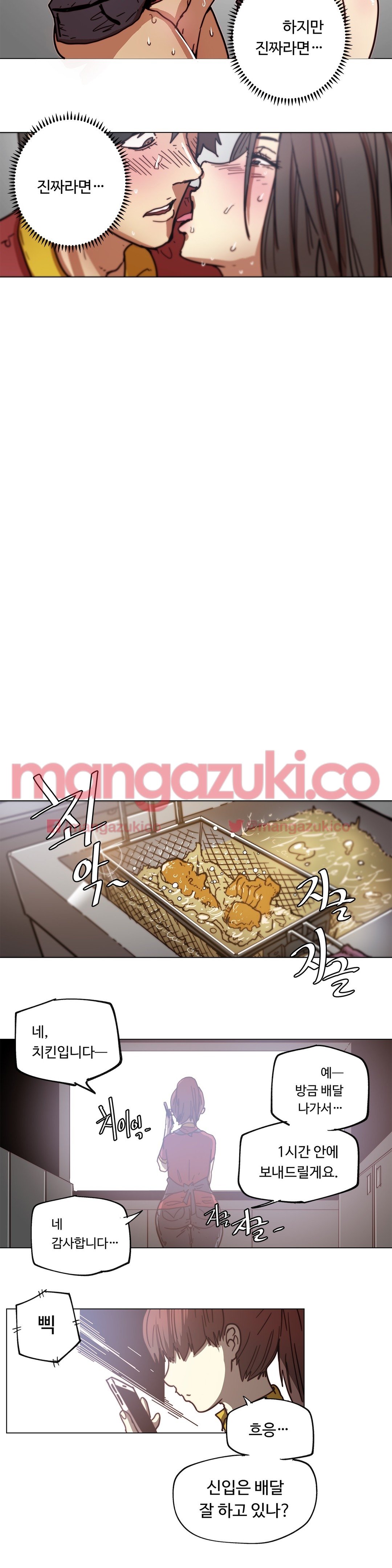 家事エクストラCh.1-4