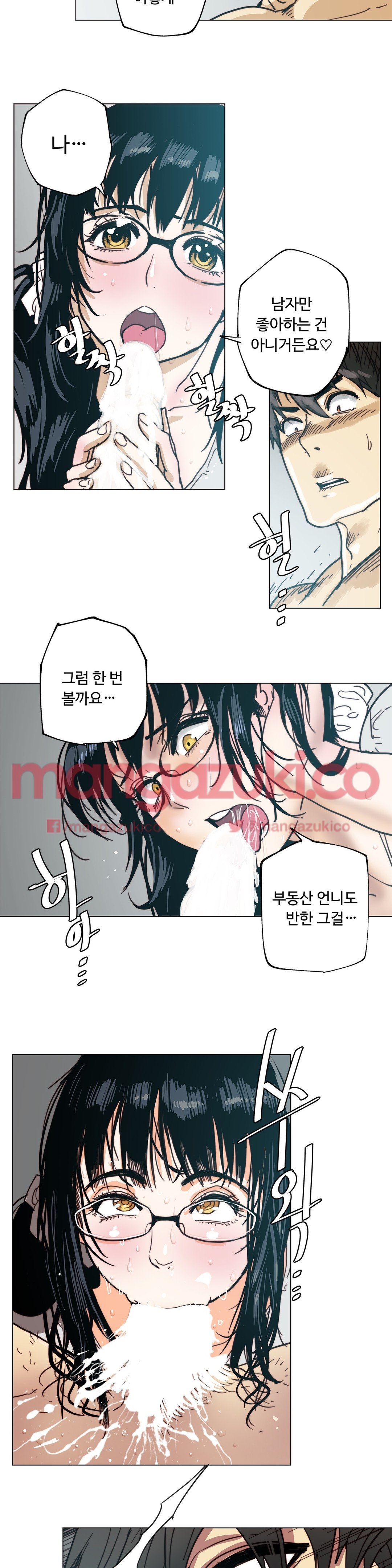 家事エクストラCh.1-4