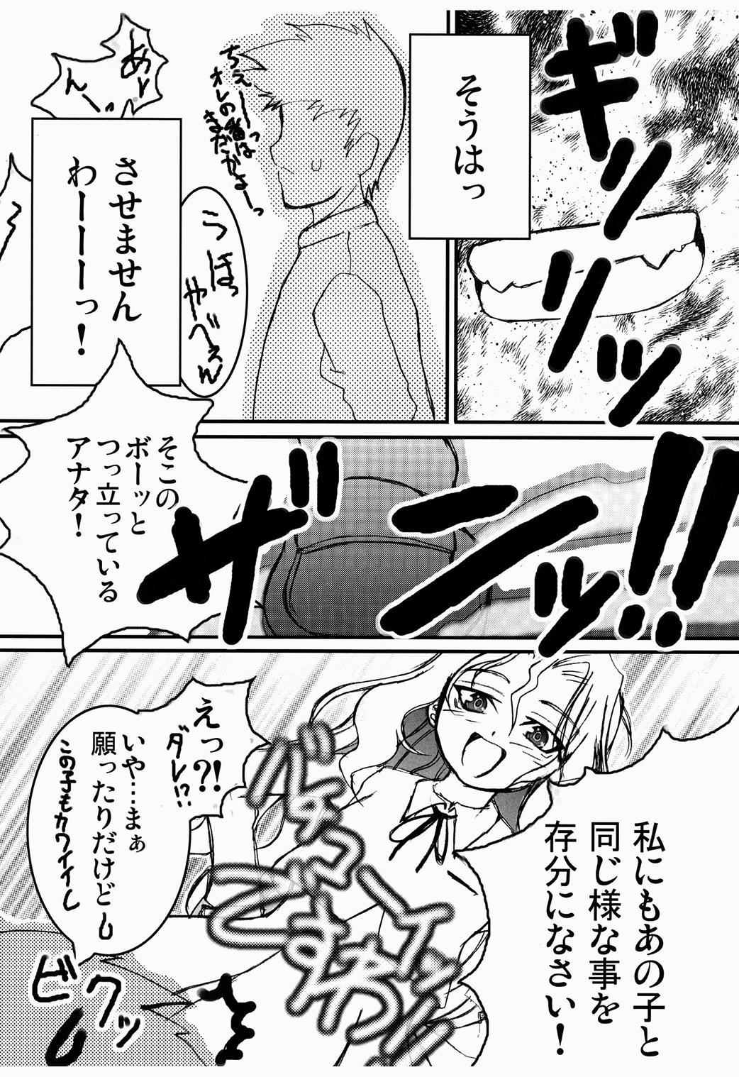 おはよ!!のどち