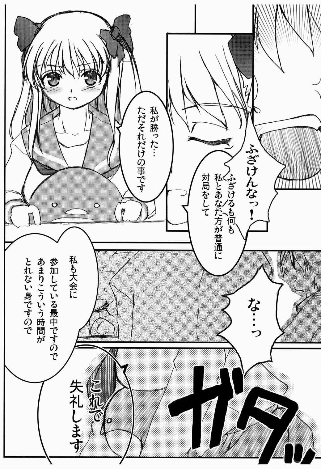 おはよ!!のどち