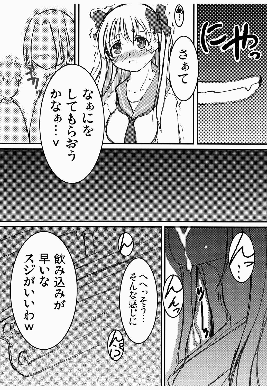 おはよ!!のどち