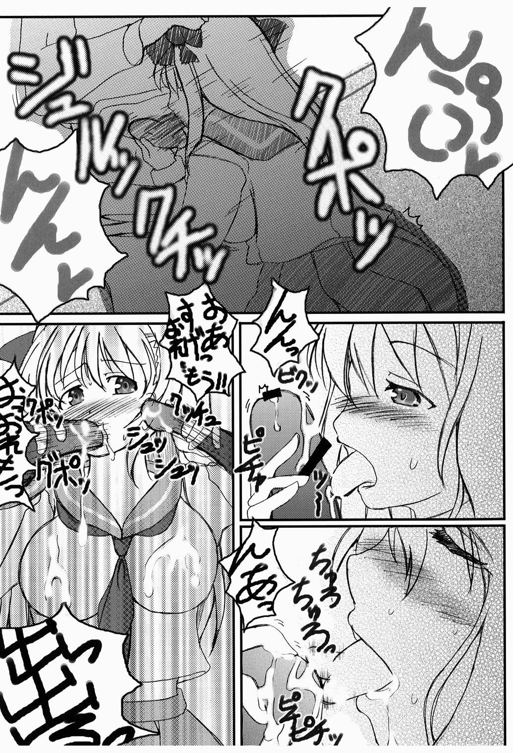 おはよ!!のどち
