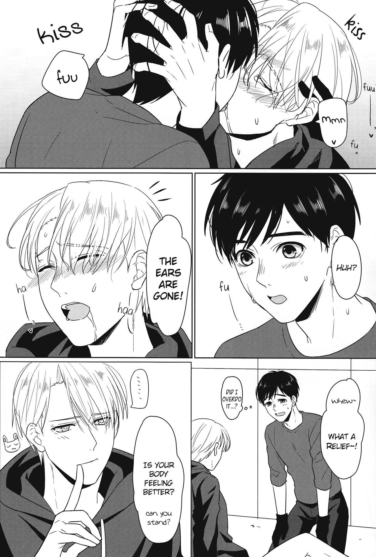 ねつじょううさぎのなだめ型とわ