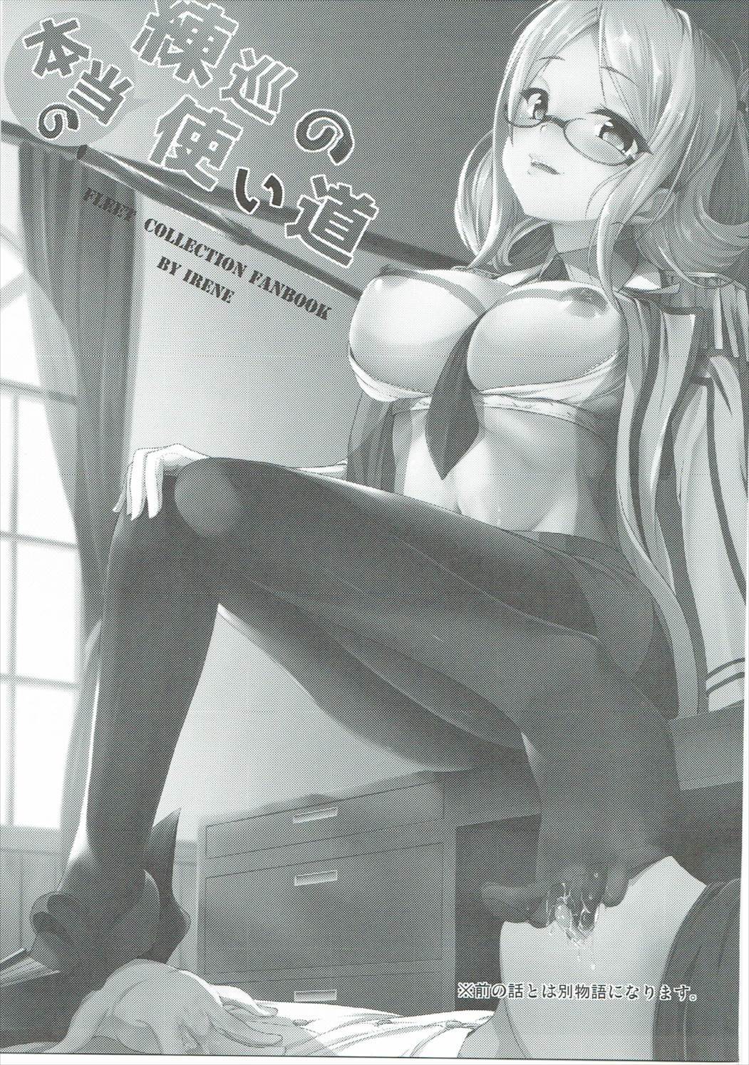 レンジュンの塚方