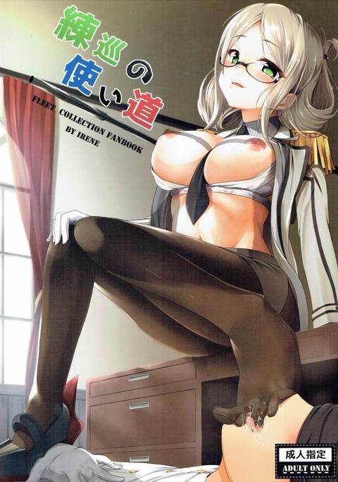 レンジュンの塚方 レンジュンの塚方