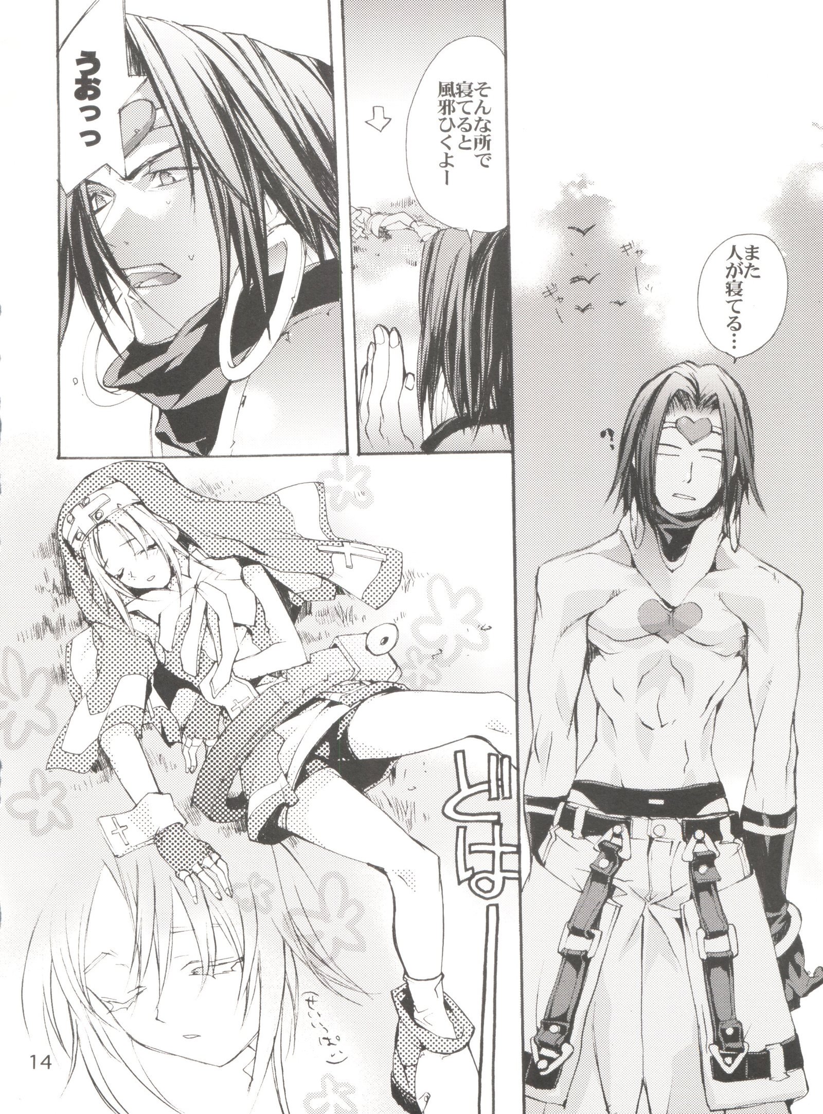 クリーチャーボックス