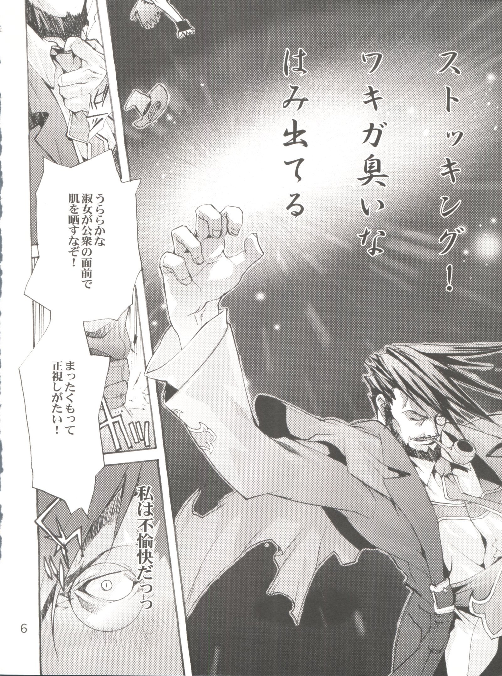 クリーチャーボックス