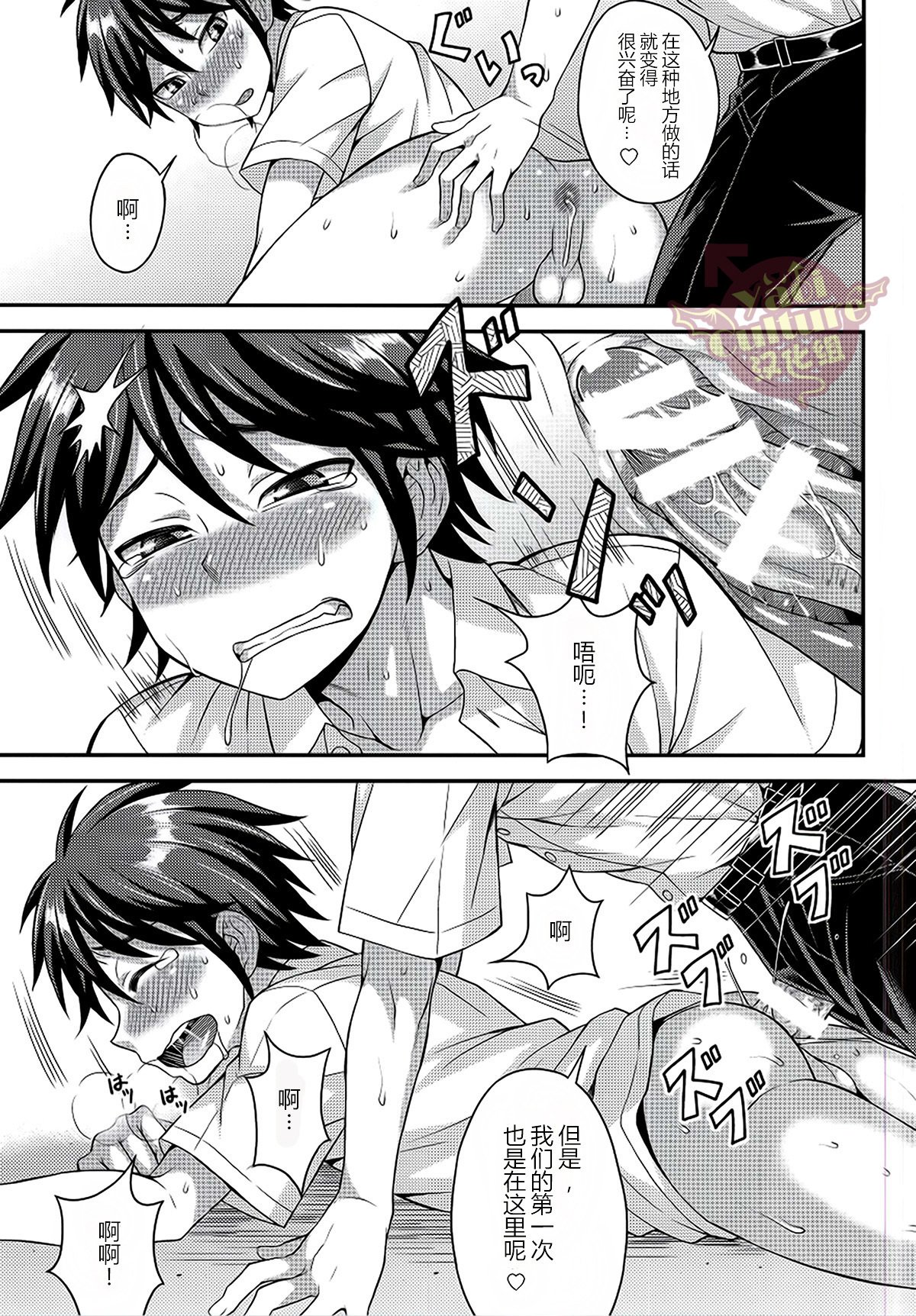 鉱石のしゅうはなにかがおかしい