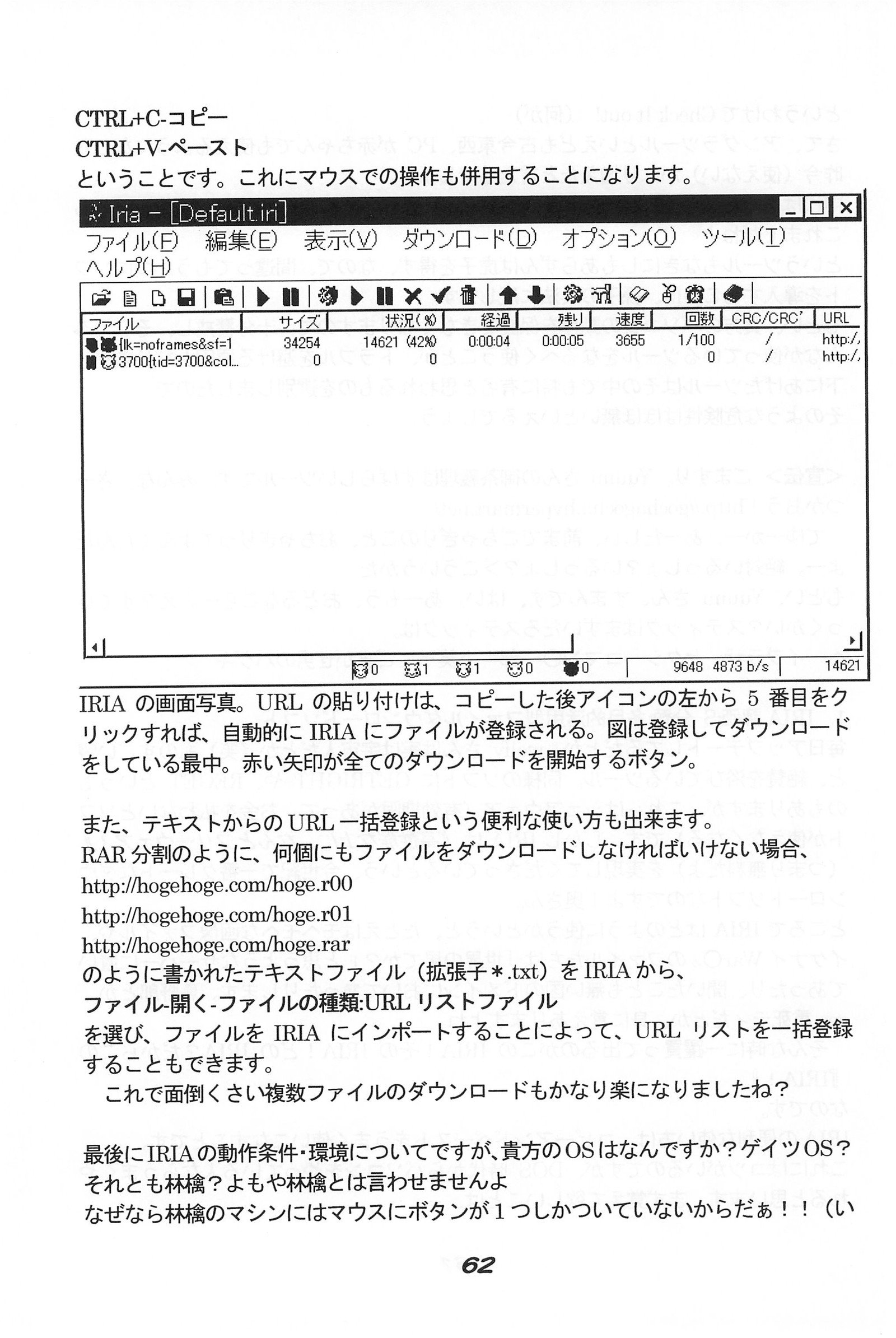 ＆quot; UGSakura＆quot;さくらのインブ）