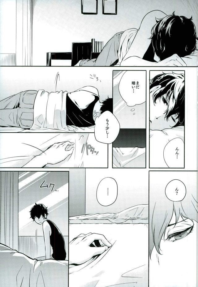 トコナツ★HONEYMOON