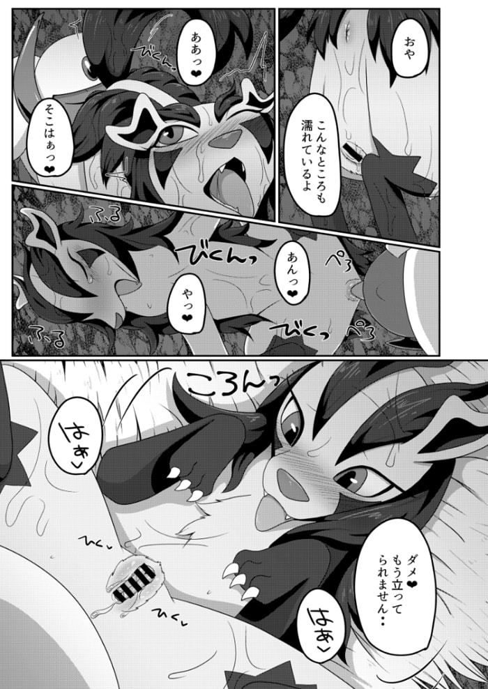 ２代目！グラサーの姫
