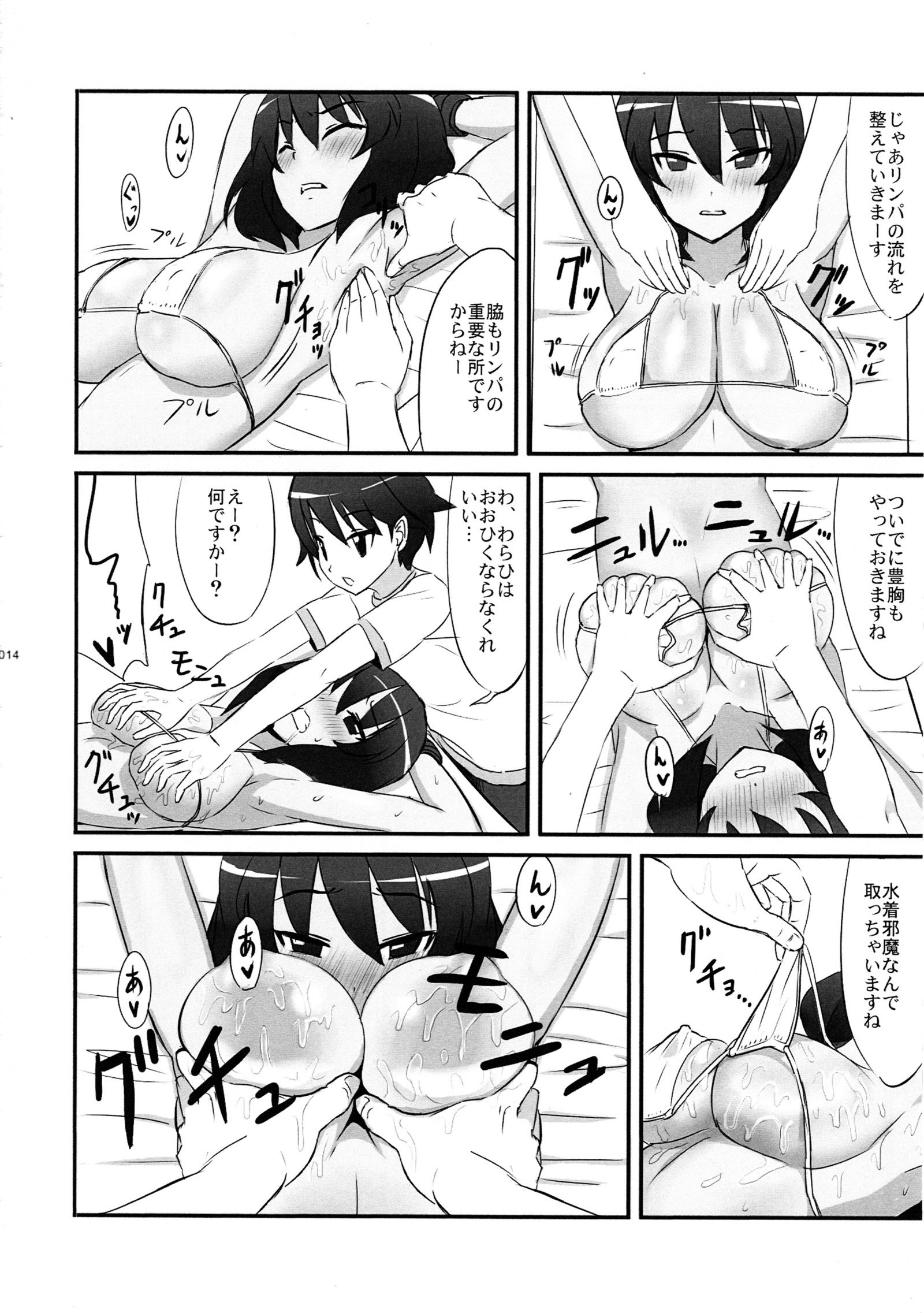 meintenance& visit meintenance& visit