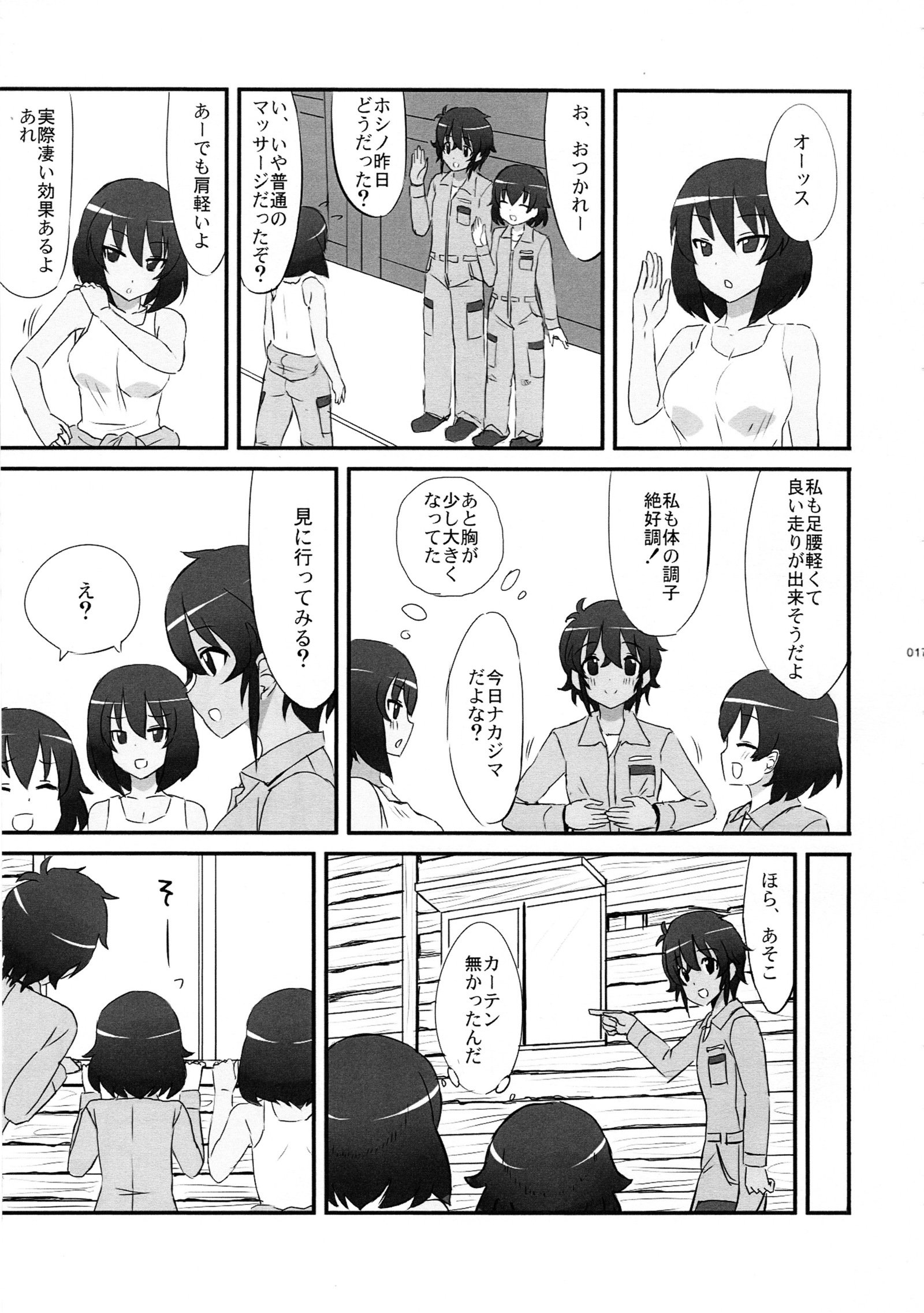 meintenance& visit meintenance& visit