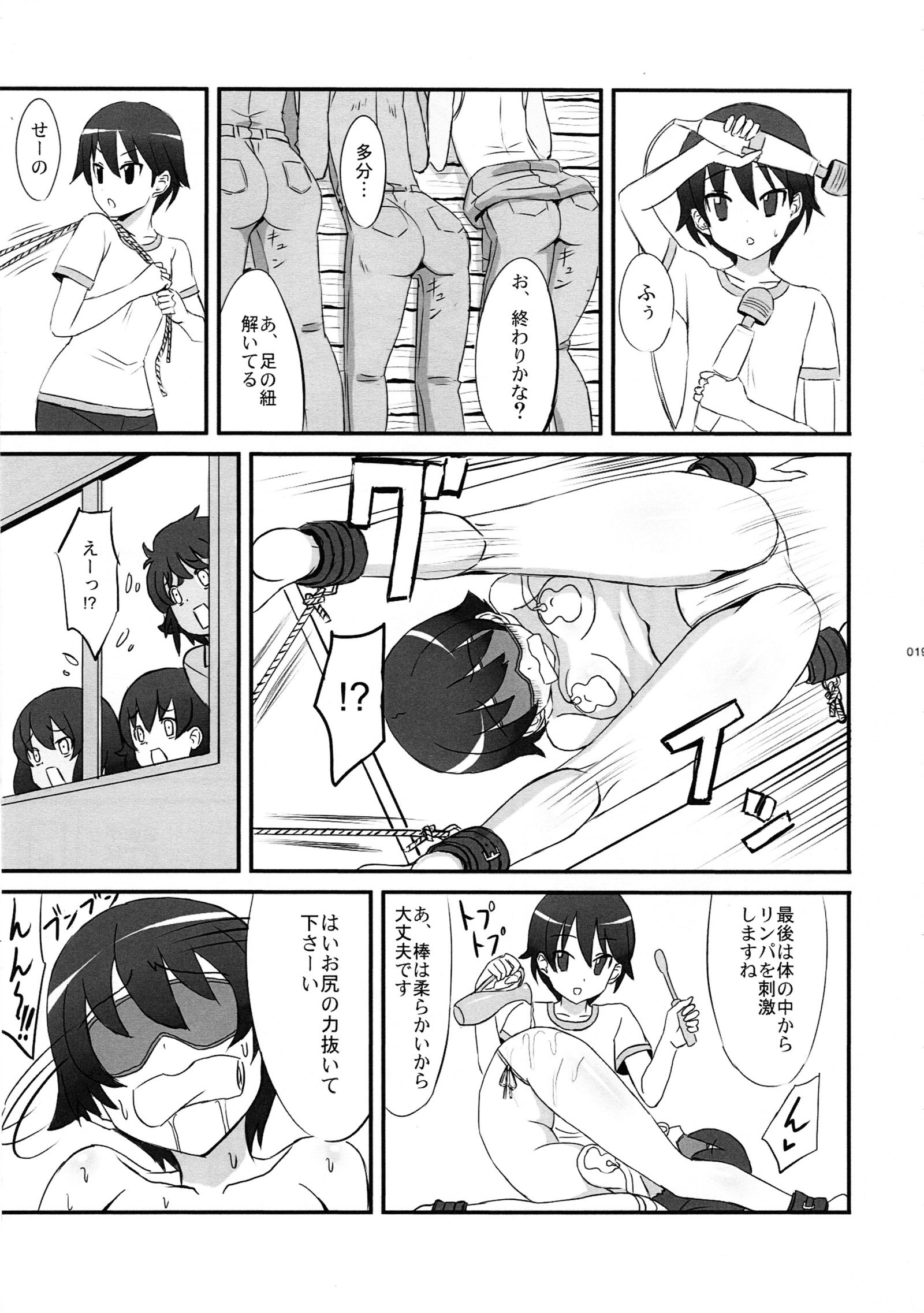 meintenance& visit meintenance& visit