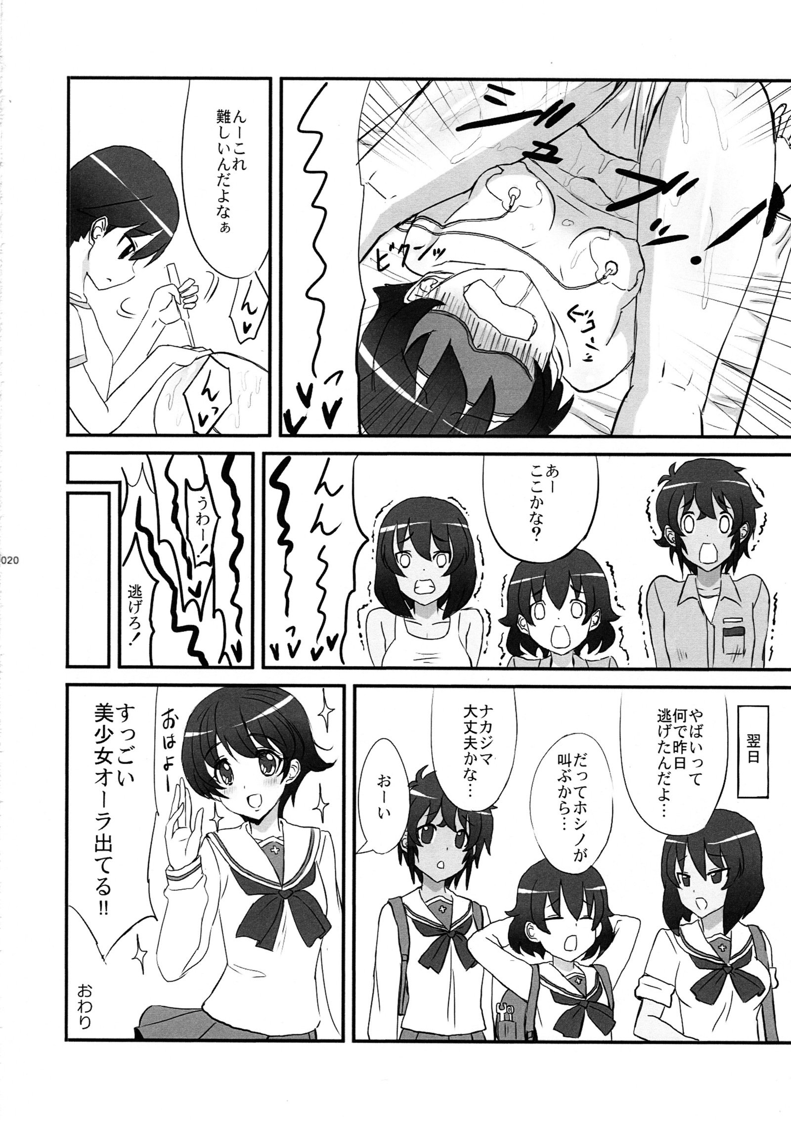 meintenance& visit meintenance& visit