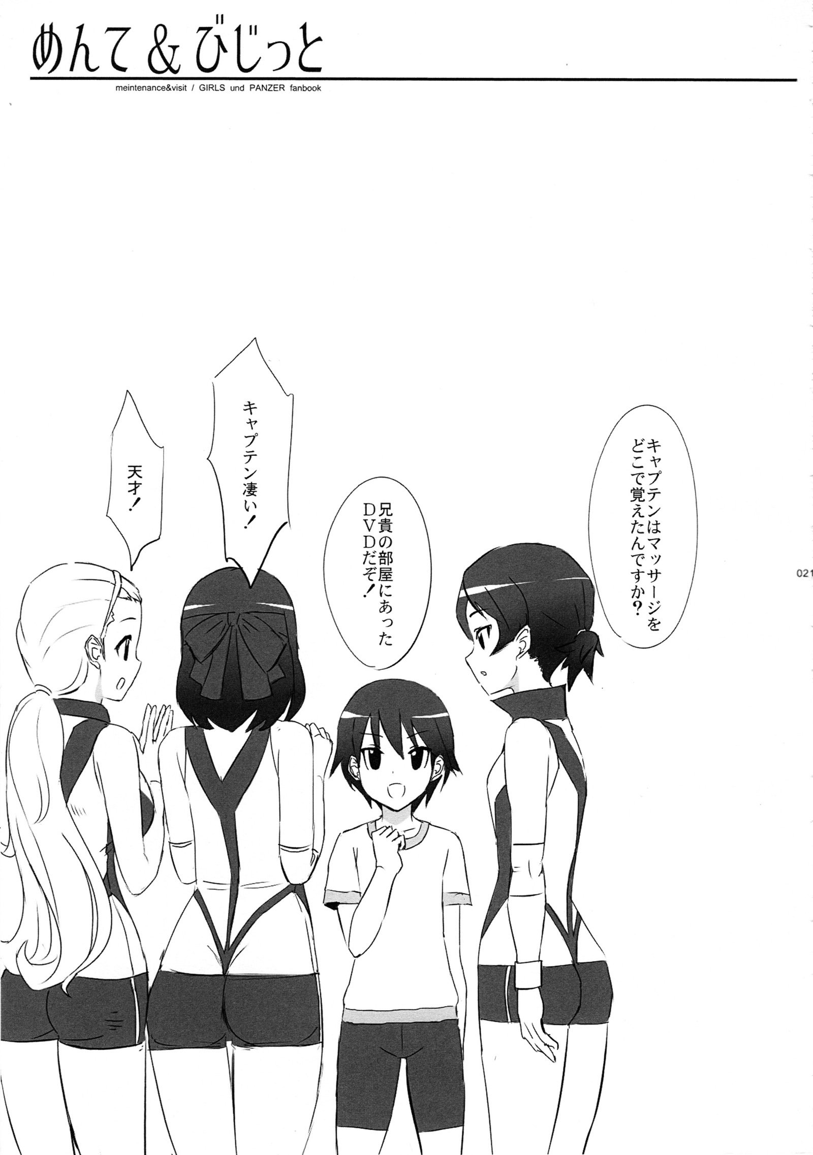 meintenance& visit meintenance& visit