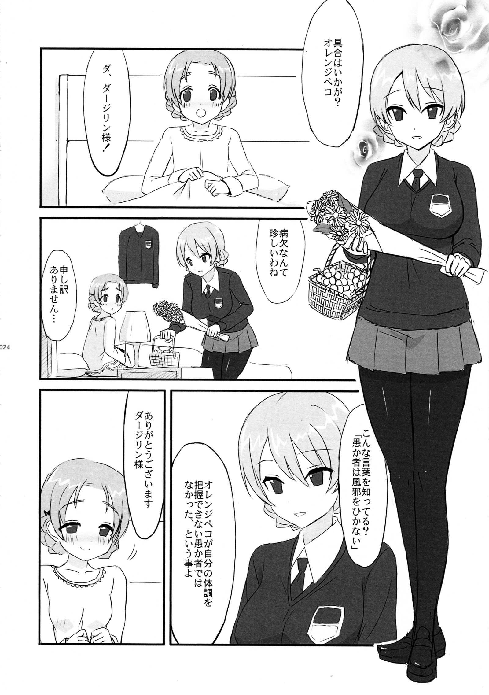 meintenance& visit meintenance& visit