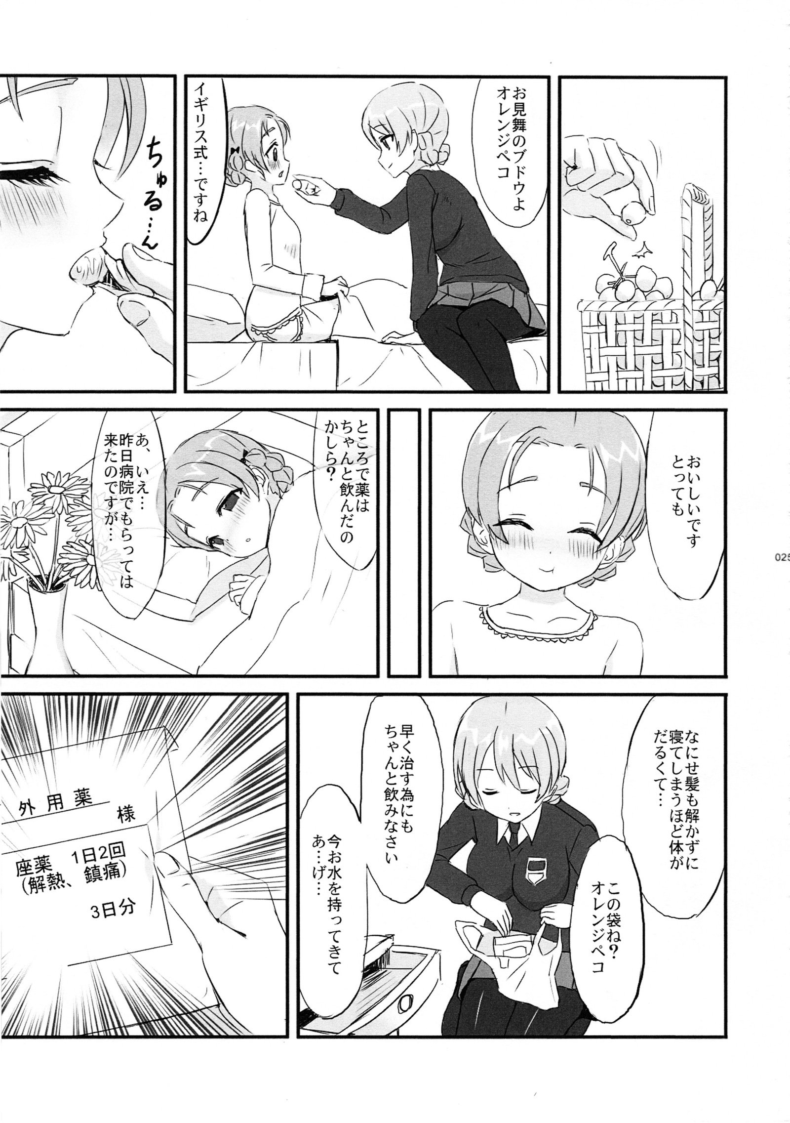 meintenance& visit meintenance& visit