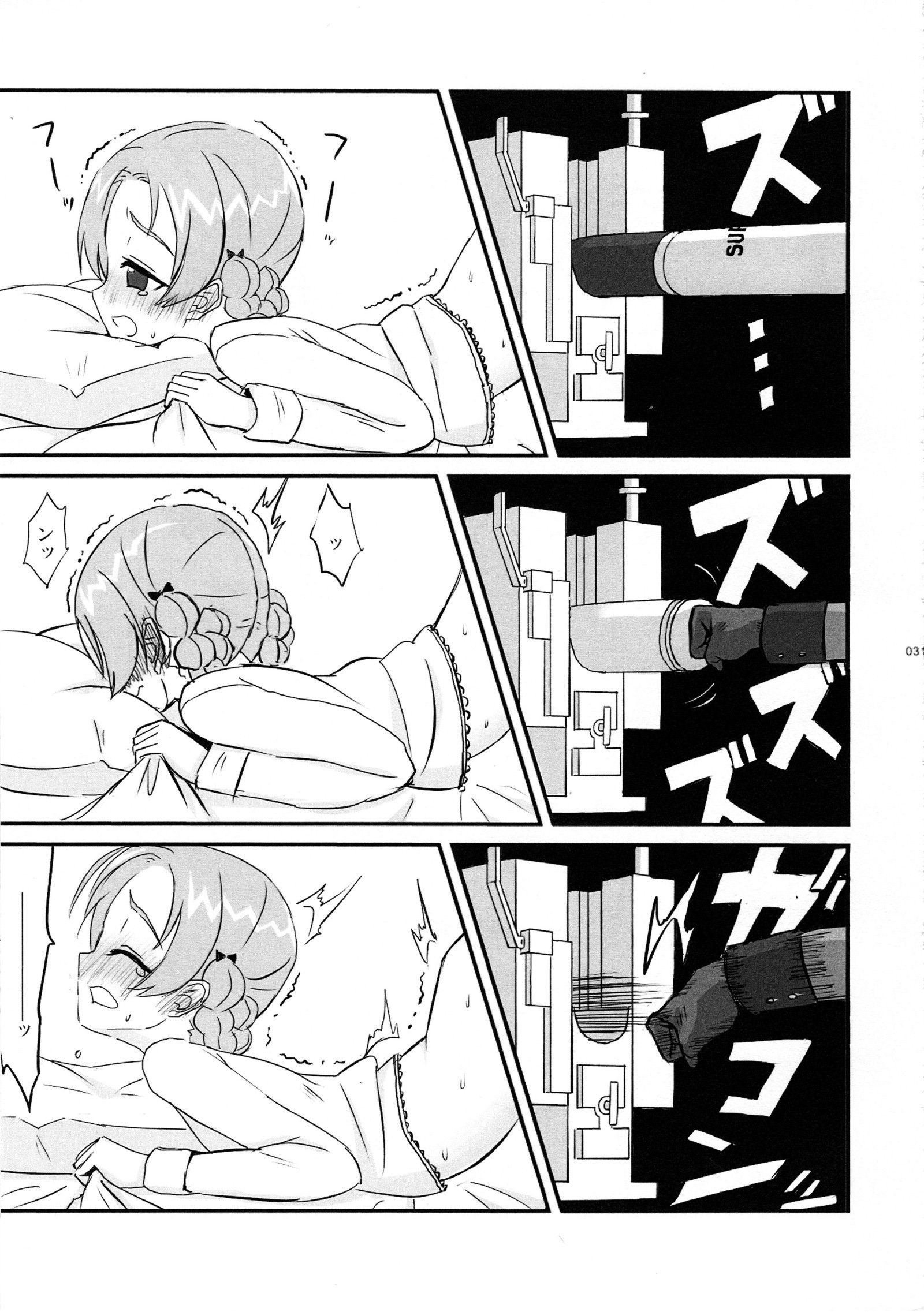 meintenance& visit meintenance& visit