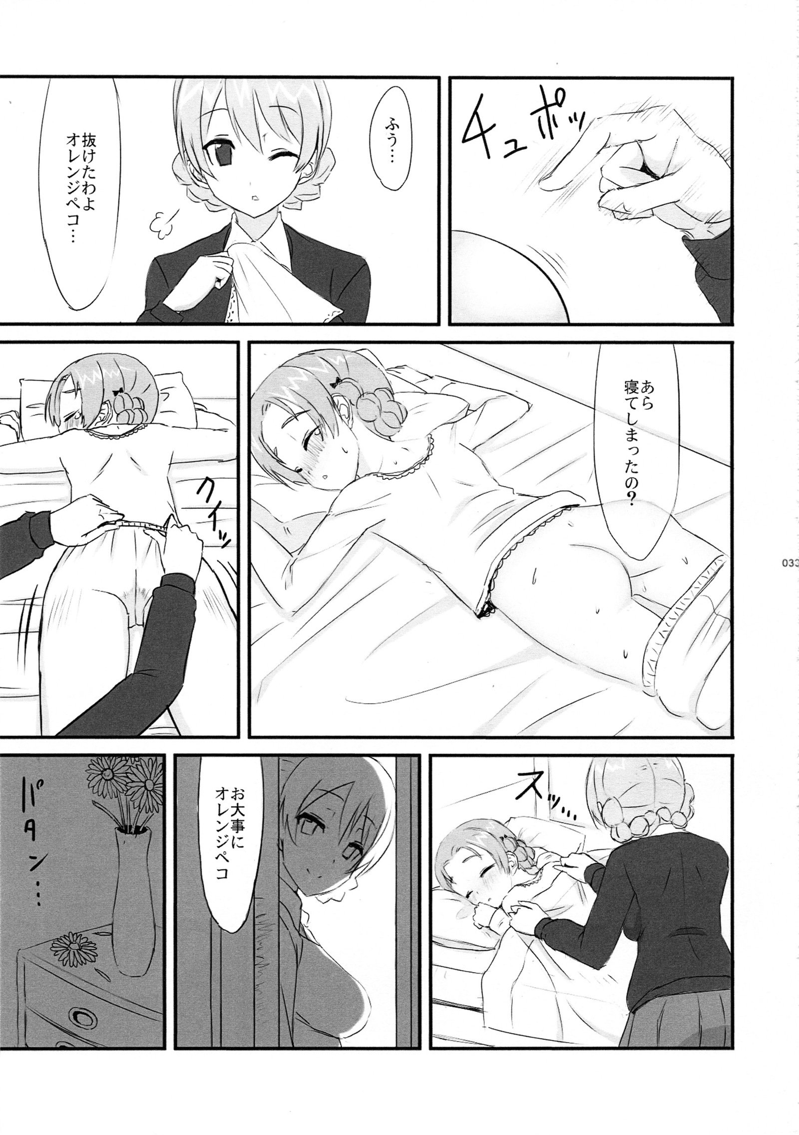 meintenance& visit meintenance& visit