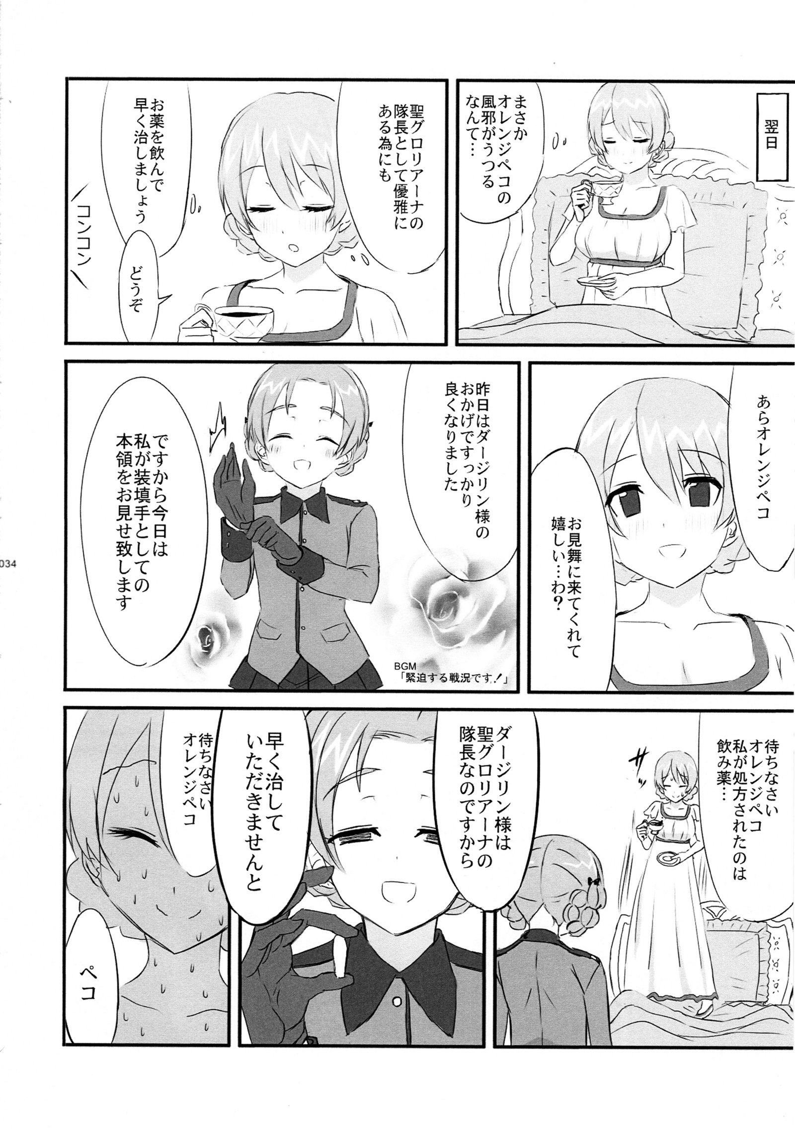 meintenance& visit meintenance& visit