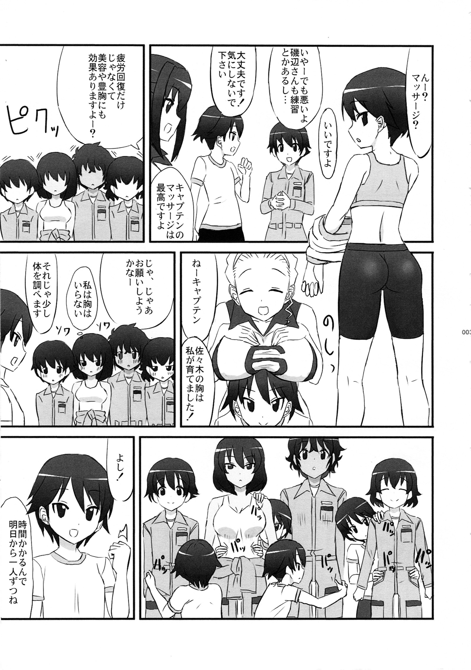 meintenance& visit meintenance& visit