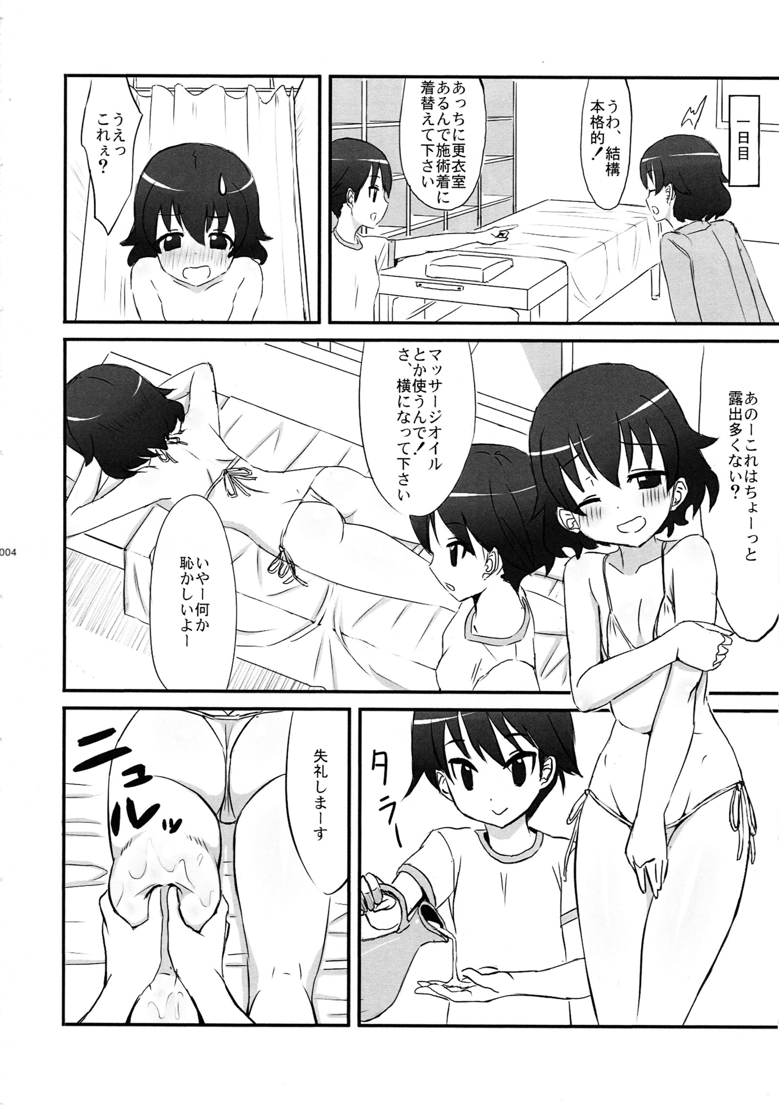 meintenance& visit meintenance& visit