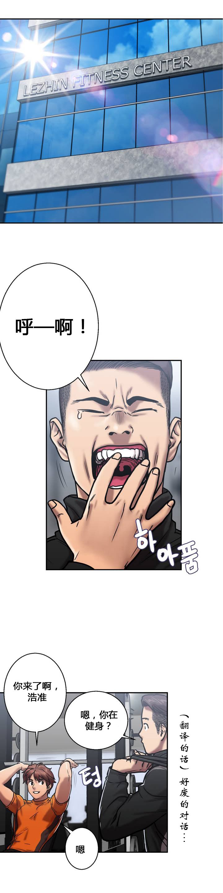 鬼恋/ゴーストラブCH.1