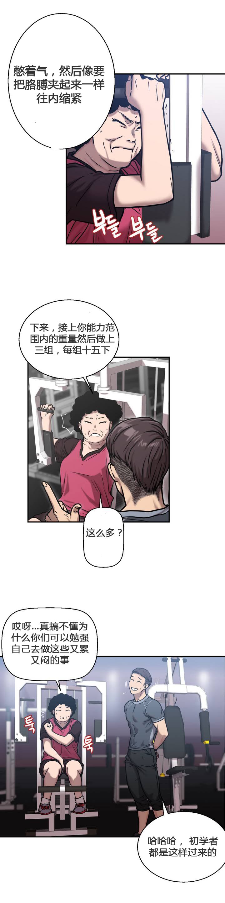 鬼恋/ゴーストラブCH.1