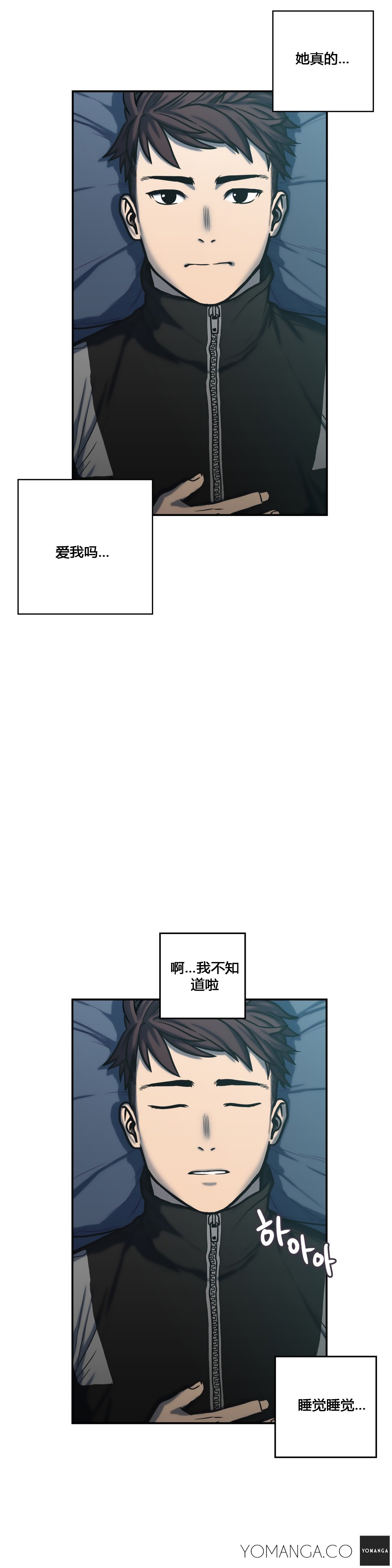 鬼恋/ゴーストラブCH.1