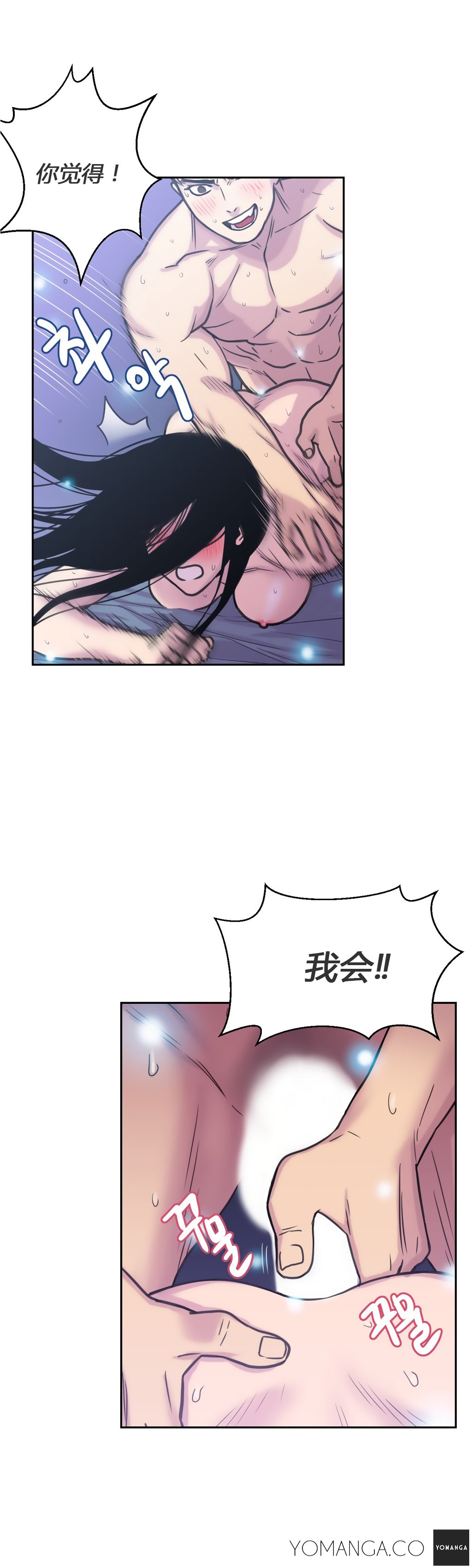 鬼恋/ゴーストラブCH.1