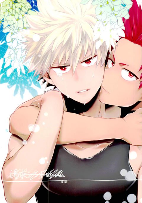 渇求シンドローム 渇求シンドローム