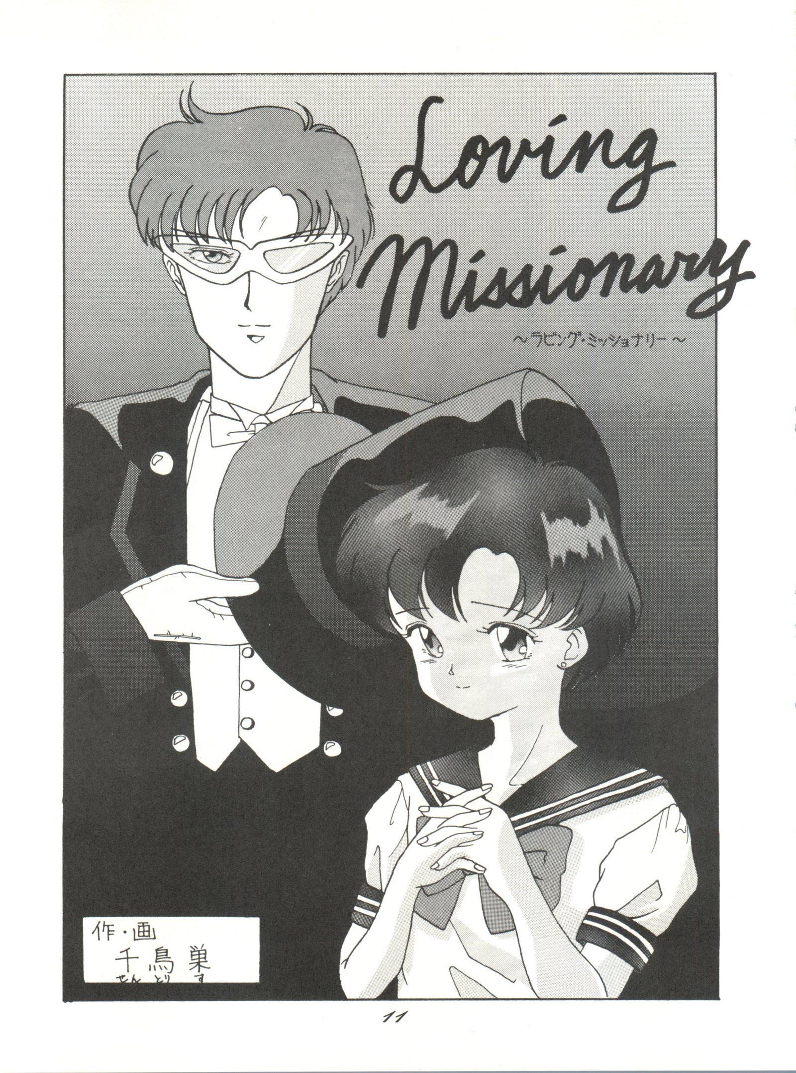 超くせになりそうチャチャムカパラダイス 超くせになりそうチャチャムカパラダイス