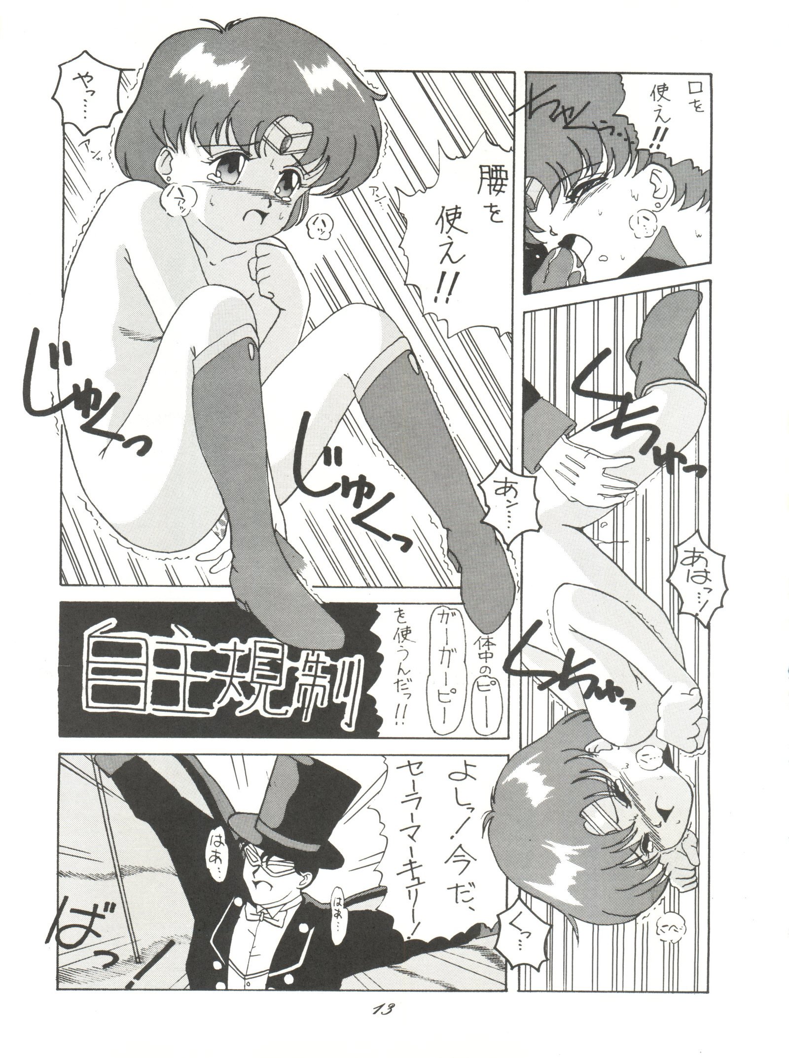 超くせになりそうチャチャムカパラダイス 超くせになりそうチャチャムカパラダイス