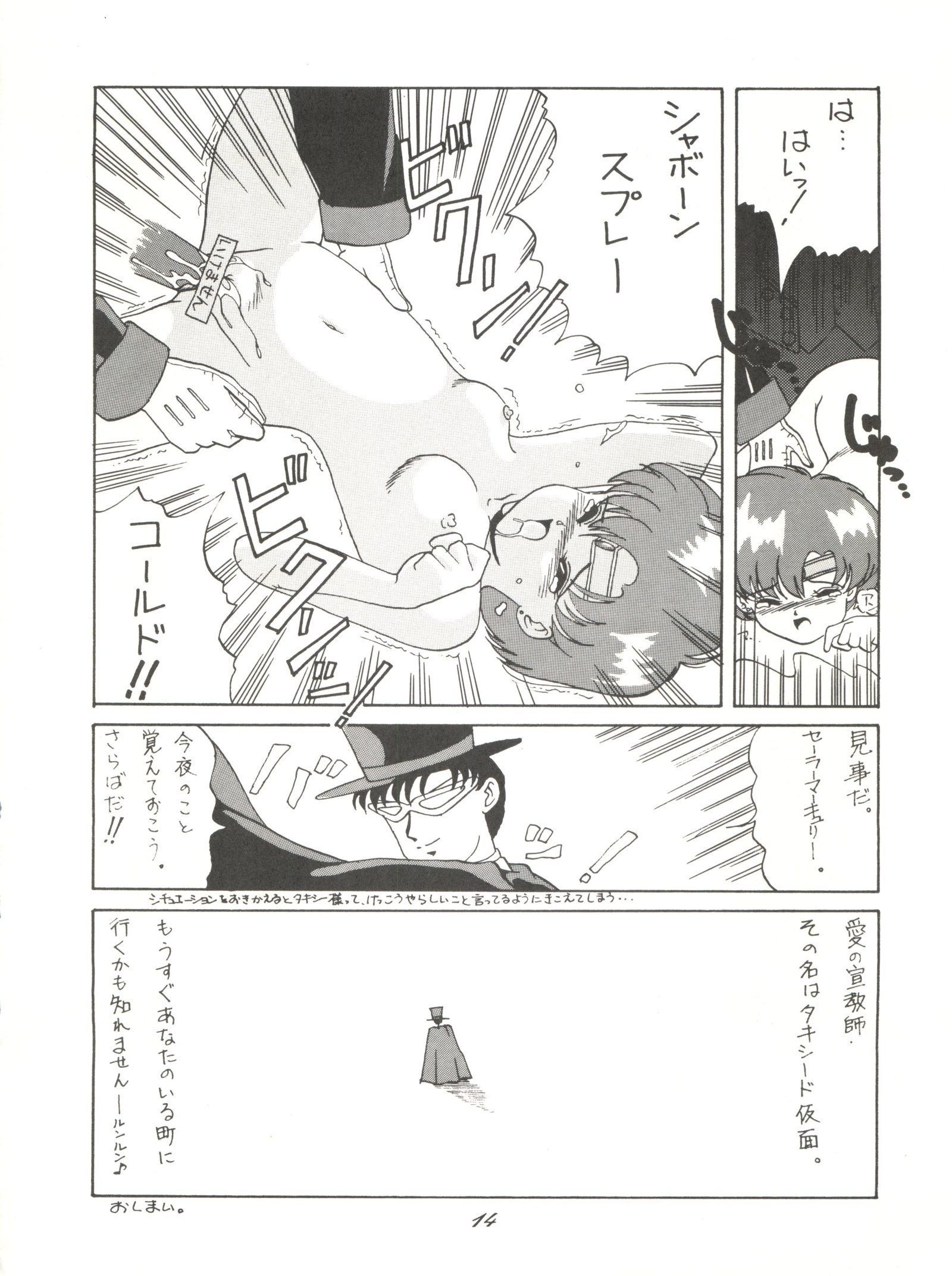 超くせになりそうチャチャムカパラダイス 超くせになりそうチャチャムカパラダイス