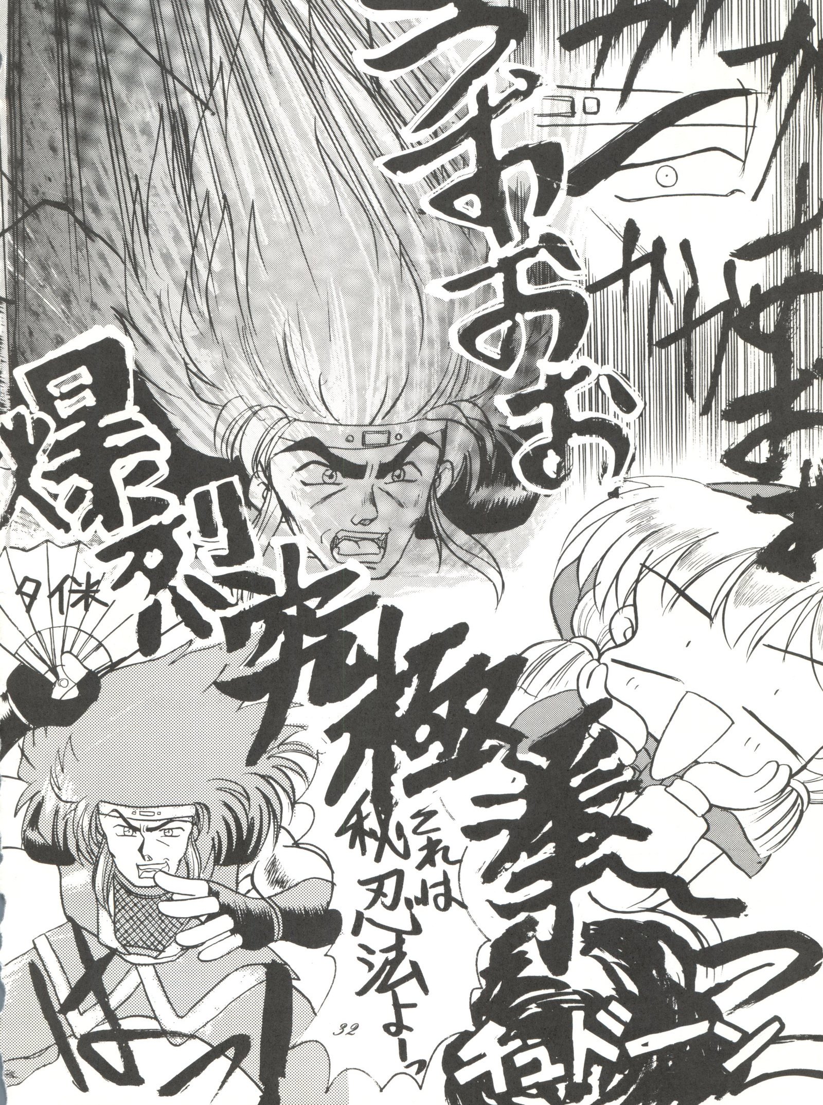 超くせになりそうチャチャムカパラダイス 超くせになりそうチャチャムカパラダイス